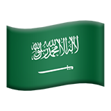 العربية